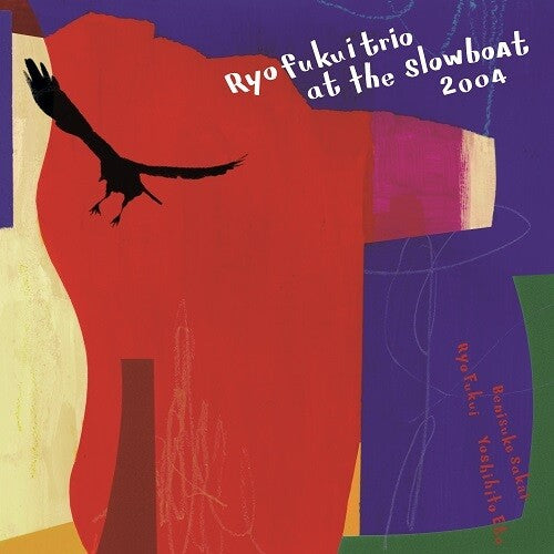 Ryo Fukui - Ryo Fukui Trio At The Slowboat 2004 (Vinyl)
