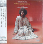 Alice Coltrane - Journey In Satchidananda (SACD)