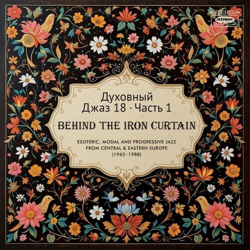 Various Artists - Spiritual Jazz 18: Behind The Iron Curtain - Sounds Beyond Barriers Pt 1 (Vinyl)