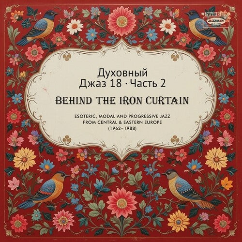 Various Artists - Spiritual Jazz 18: Behind The Iron Curtain - Sounds Beyond Barriers Pt 2 (Vinyl)