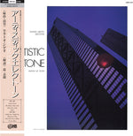 Shigeo Sekito - Special Sound Series Vol. 5: Artistic Electone (Vinyl)