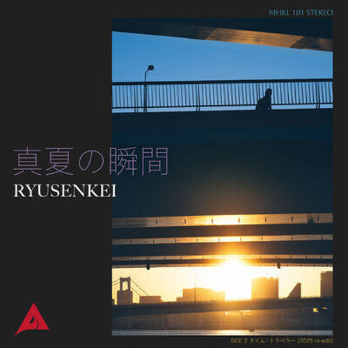 Ryusenkei - Manatsu No Syunkan (Vinyl)