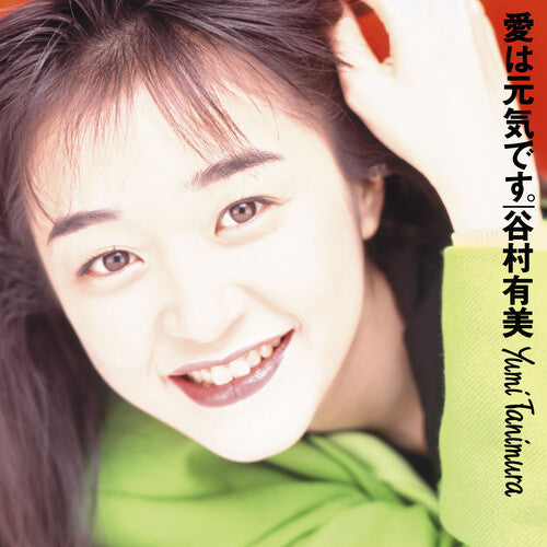 Yumi Tanimura - Ai Wa Genki Desu. (2024 Cutting) (Vinyl)