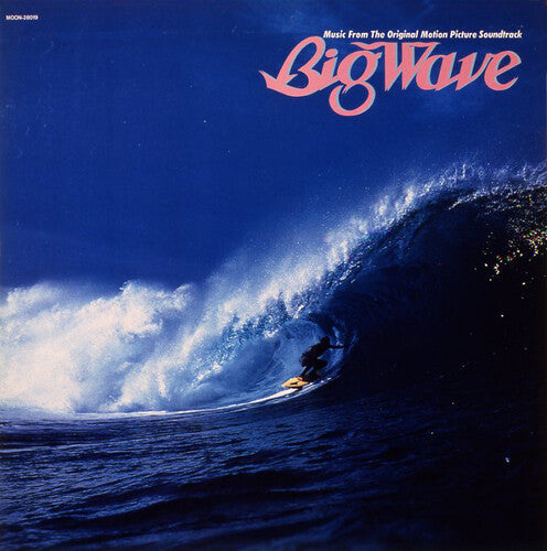 Tatsuro Yamashita - Big Wave (2025 Vinyl Edition) (Vinyl)