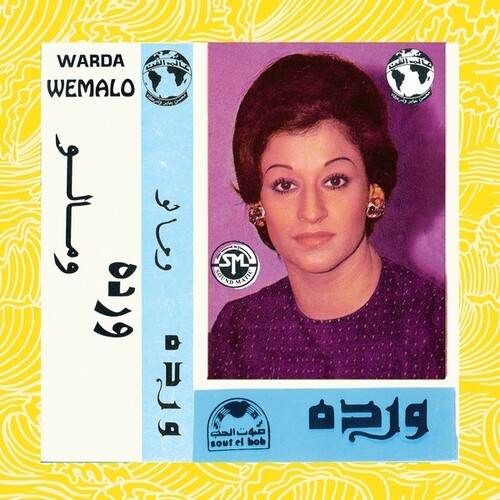 Warda - Wemalo (Vinyl)