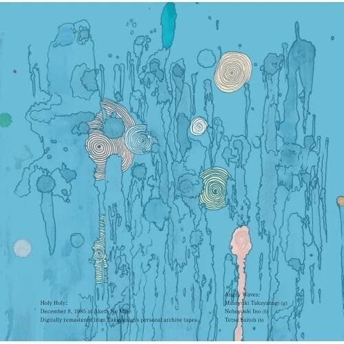 Masayuki Takayanagi - Holy Holy (CD)