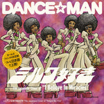Dance-Man - I Believe In Miracles / Relight My Fire (Vinyl)