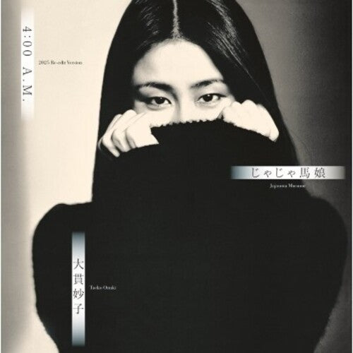 Taeko Ohnuki - 4:00 A.M. - 2025 Re-edit Version (Vinyl)