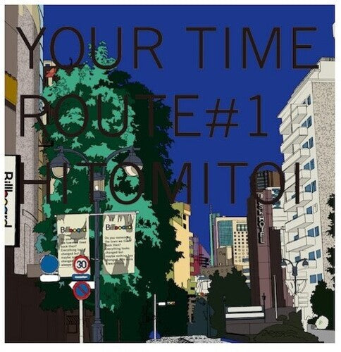 Hitomitoi - Your Time Route #1 (Vinyl)