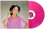 Teresa Teng - Best 10 (Vinyl)