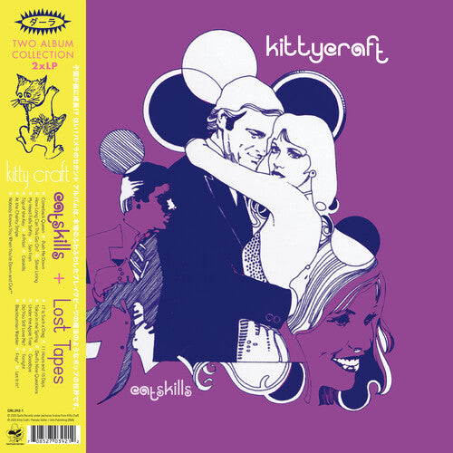 Kitty Craft - Catskills + Lost Tapes (Vinyl)