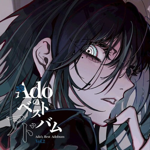 Ado - Ado's Best Adobum Vol.2 - Japanese Pressing (Vinyl)