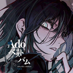 Ado - Ado's Best Adobum Vol.2 - Japanese Pressing (Vinyl)