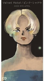 Good Bye April - Velvet Motel / Pink Shadow (CD)