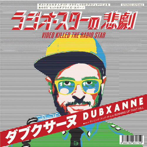 Dubxanne - Video Killed The Radio Star / Running Up That Hill (Vinyl)