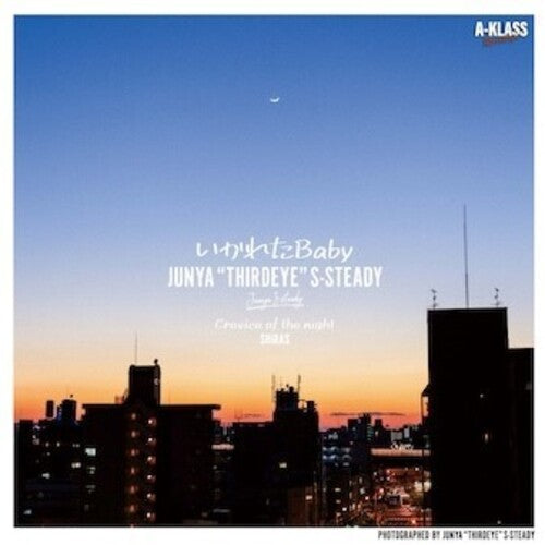 Junya 'Thirdeye' S-Steady - Ikareta Baby / Crevice Of The Night (Vinyl)