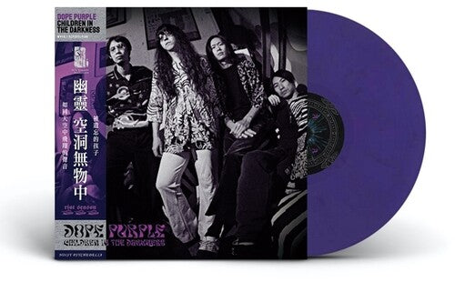 Dope Purple - Children In The Darkness (Vinyl)