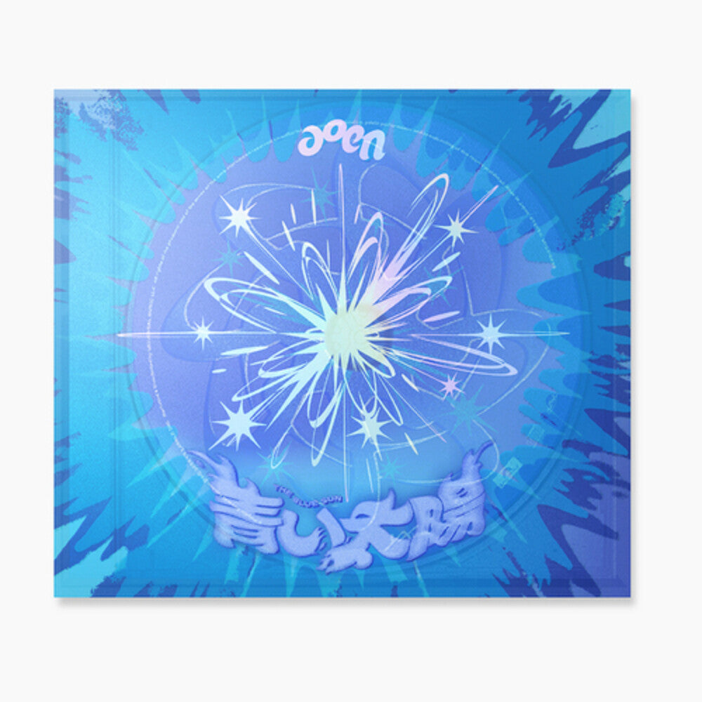 the album cover for Aoen - Blue Sun The Sun Version - Regular Edition (Jpn)