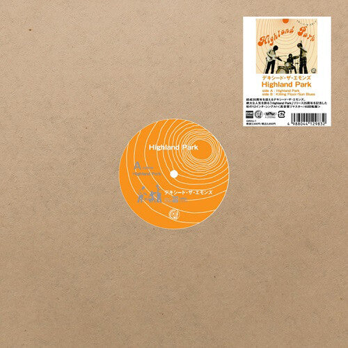 Dexied the Emons - Highland Park (Vinyl)