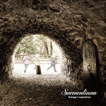 Sunaga T Experience - Suomenlinna (Vinyl)