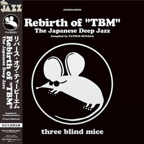 TBM The Japanese Deep Jazz - Rebirth Of TBM The Japanese Deep Jazz Compiled by Tatsuo Sunaga (Vinyl)