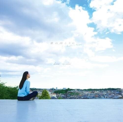 Izutsu Kanae - Beyond The Window & Another Answer (Vinyl)