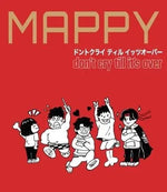 Mappy - Don't Cry Till It's Over (CD)