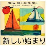 Giacomo Romanelli - New Beginnings (Vinyl)
