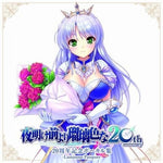 August - Brighter Than Dawning Blue - 20th Anniv. Vocal Best Luminous Passport' (Vinyl)