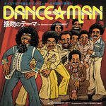 Dance-Man - Seppun No Theme / One-Box No Owner (Vinyl)