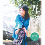 Momoko Togawa - Nozaki Lament B-Type (CD)