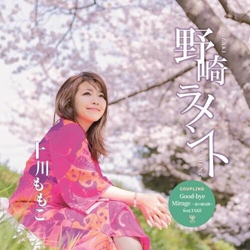 Momoko Togawa - Nozaki Lament C-Type (CD)