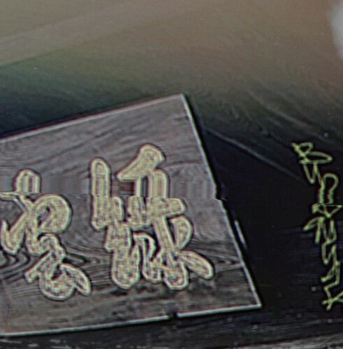 Budamunk - Green Cloud (Vinyl)