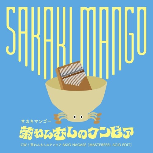 Sakaki Mango - Chawan Mshi No Cumbia (Vinyl)