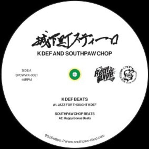 K-Def & Southpaw Chop - Jokamachi Steelo (Vinyl)