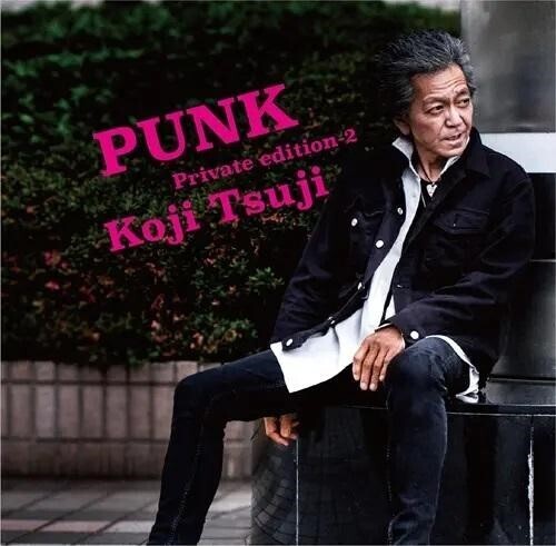 Koji Tsuji - Punk (CD)