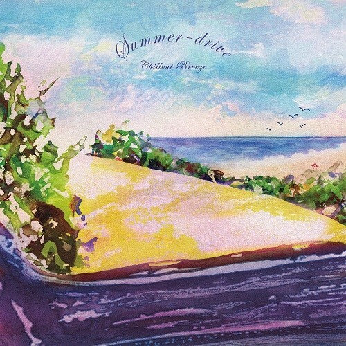 Various Artists - Summer Drive Chillout Breeze (Various Artists) (Vinyl)
