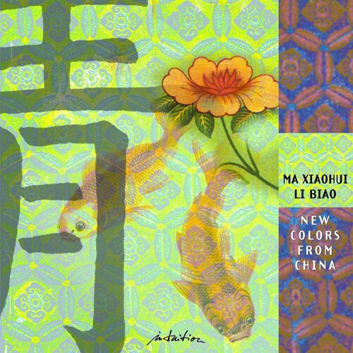 Ma Xiaohui - New Colors From China (CD)