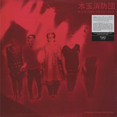 Mizutama Shobodan - A Maiden's Prayer DA-DA-DA! (Vinyl)