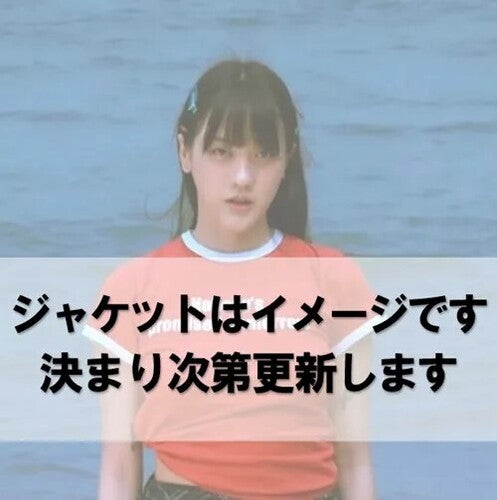 Pami - Pity Dirty / Kiss Me Blue (Vinyl)