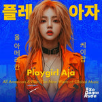 Playgirl Aja - All American K-Pop: The New Wave of Global Music (CD)