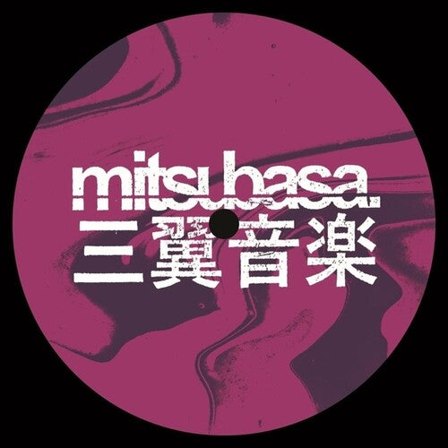 Volpe - Sense Of Identity (Vinyl)