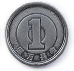 Chiba Yuki - Okumanchoja (Vinyl)