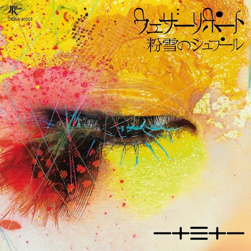 Hitomitoi - Weather Report (Vinyl)