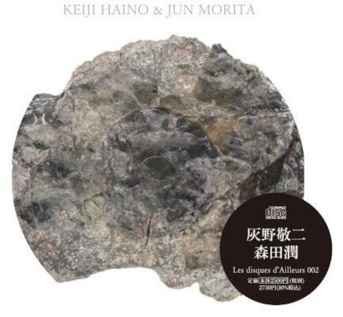Keiji Haino - Keiji Haino & Jun Morita (CD)
