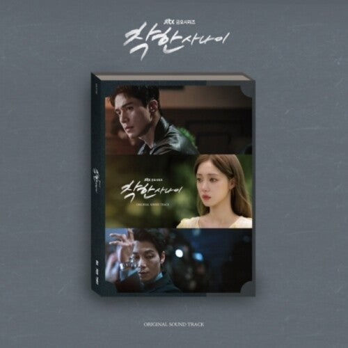 Various Artists - The Nice Guy - JTBC Drama Soundtrack - incl. 56pg Photobook + Bookmark (CD)