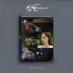 Various Artists - The Nice Guy - JTBC Drama Soundtrack - incl. 56pg Photobook + Bookmark (CD)