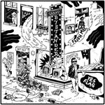 Yes Flag - Grand Bystander (Vinyl)