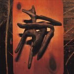 Northwoods Improvisers - Unified View (CD)