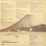 Frank Chickens - We Are Frank Chickens - Limited Splatter Green Vinyl (Vinyl)